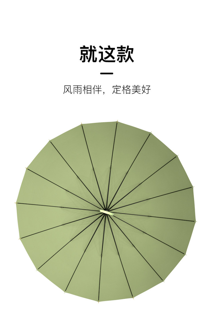 仕凯丹 简约纯色长柄雨伞 图5