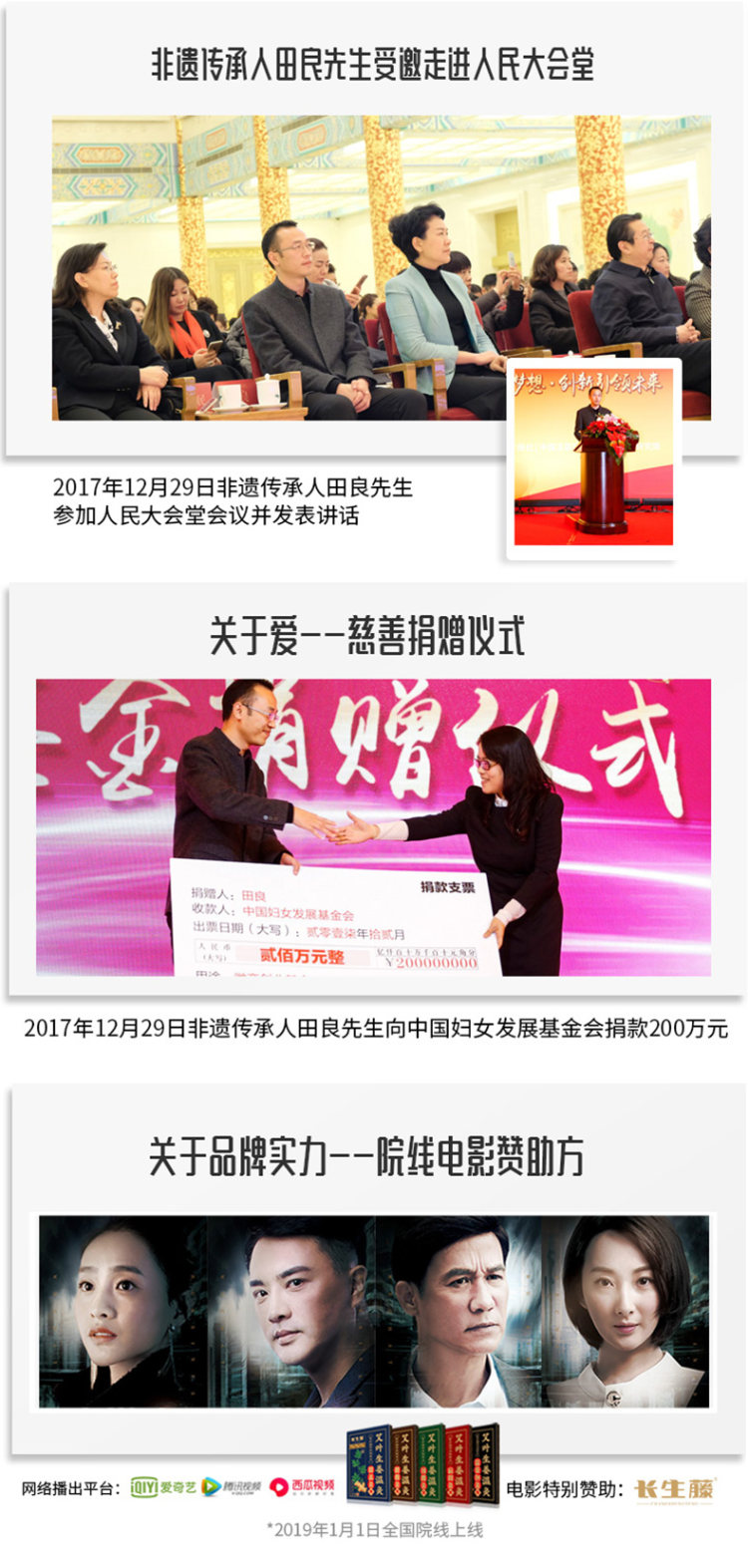 艾草生姜膝盖贴颈椎贴10贴 图2