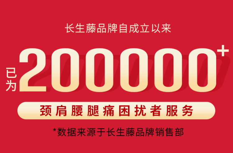 艾草生姜膝盖贴颈椎贴10贴 图3