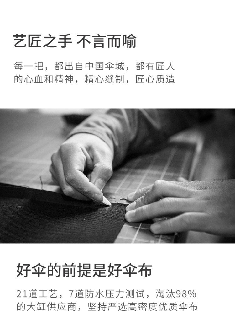 仕凯丹 简约纯色长柄雨伞 图13