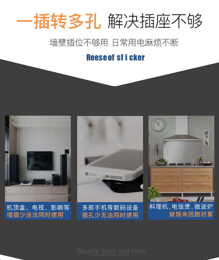 小夜灯USB转换器排插 图4