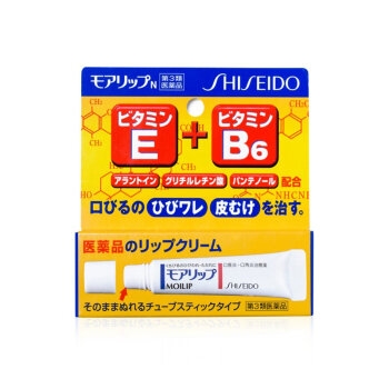 超值黑五： SHISEIDO 资生堂 MOILIP修护润唇膏 8g *5件 图5