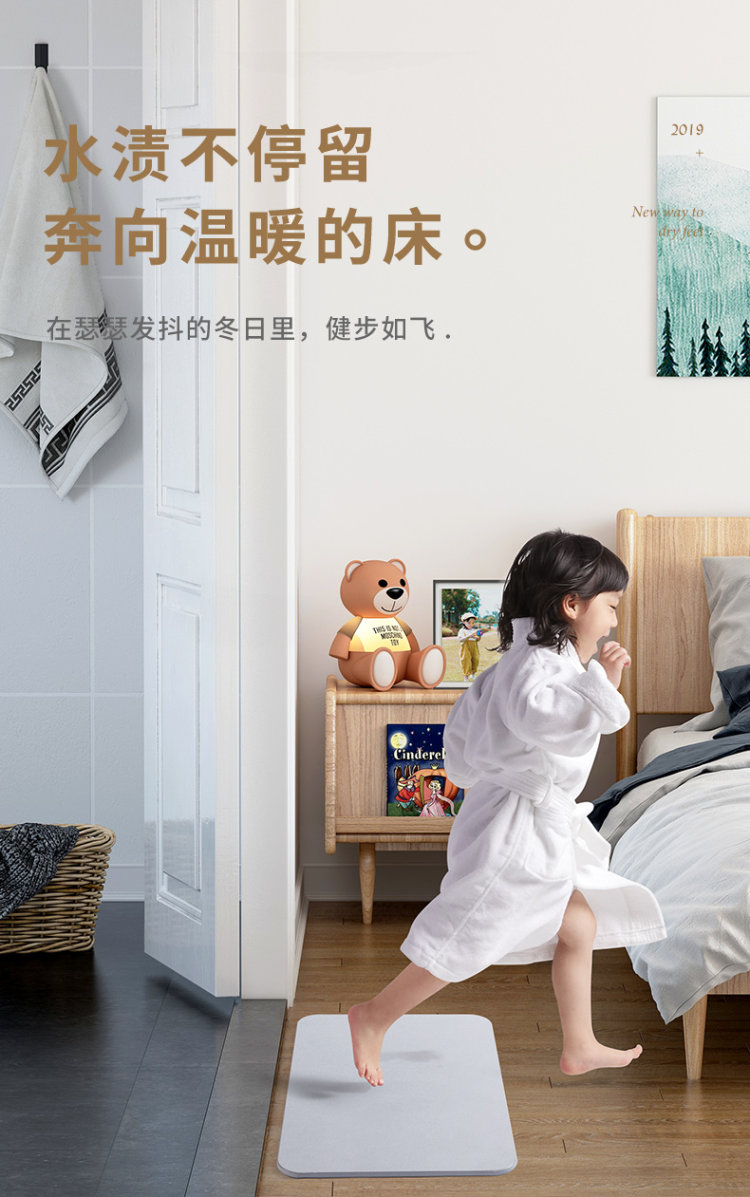 卡贝 硅藻泥吸水垫脚垫 图3