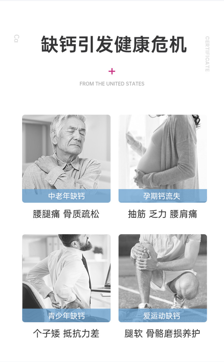 美国进口 Osteoform 氨基酸螯合钙片 全年龄段适用 图3