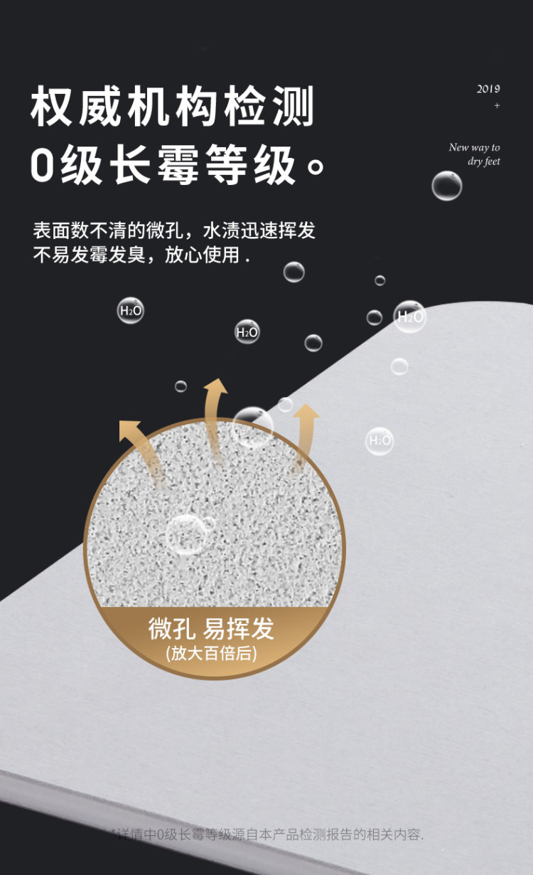 卡贝 硅藻泥吸水垫脚垫 图6