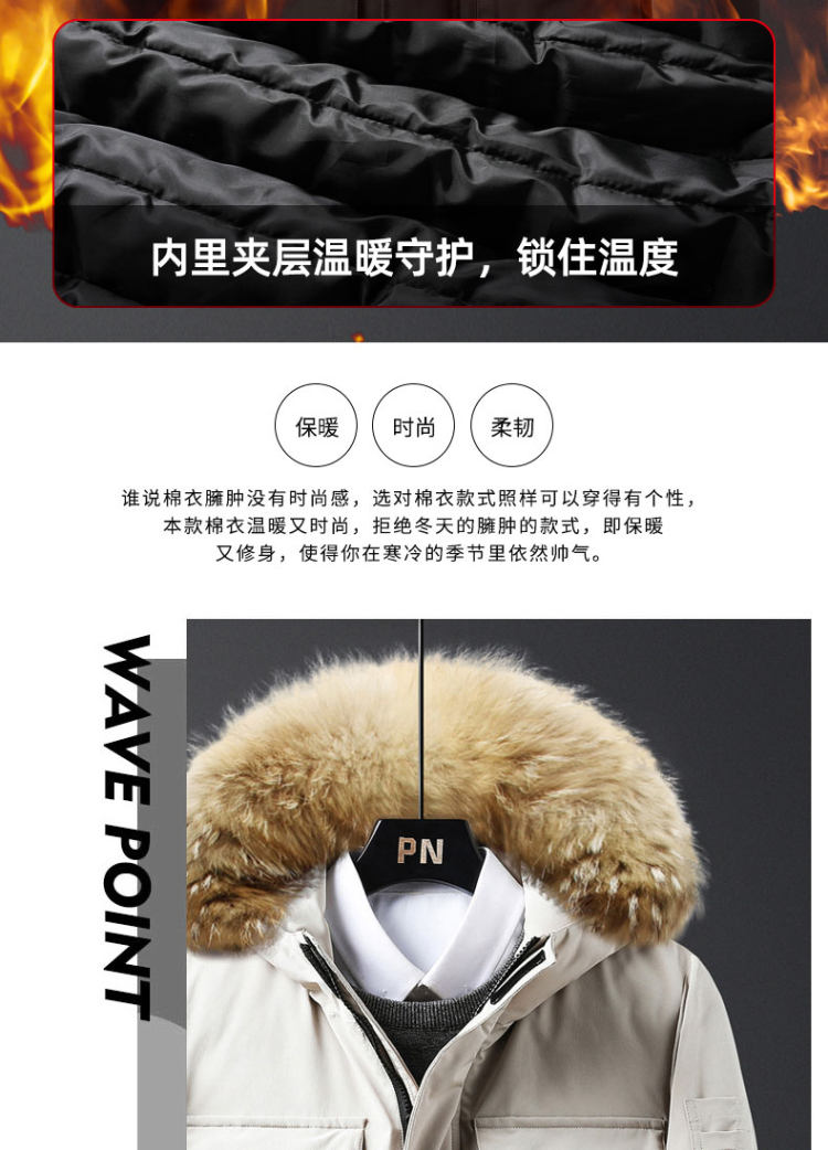 taoso 秋冬ins中长款羽绒棉服外套 图3