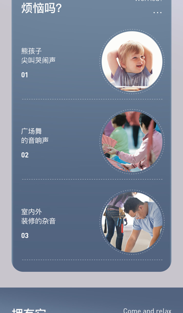 泽艳 防噪音超级隔音耳塞 图2