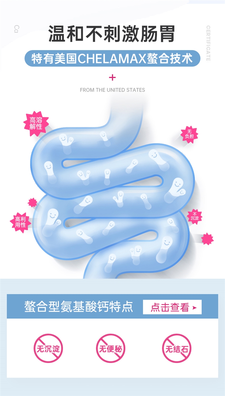 美国进口 Osteoform 氨基酸螯合钙片 全年龄段适用 图8
