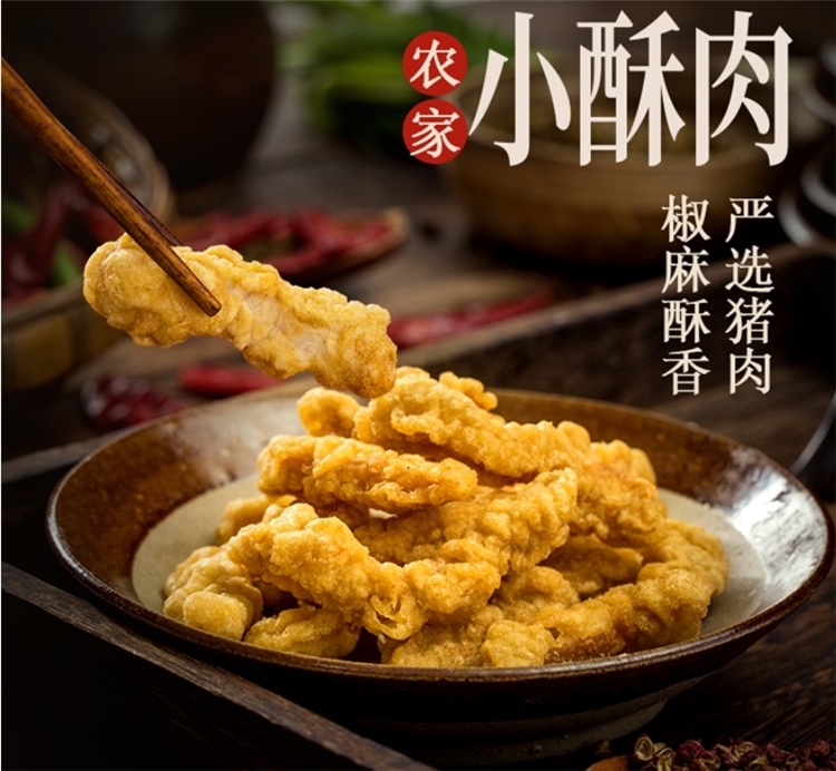 美好 农家小酥肉 纯猪肉饭店同款 1kg*4件+凑单品 图5