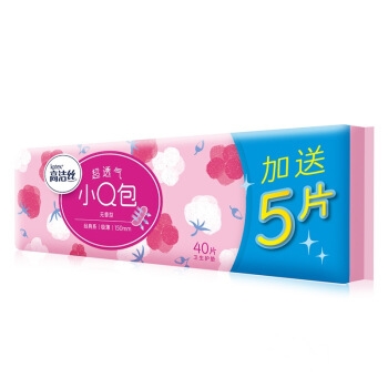 凑单品: Kotex 高洁丝 小Q包 无香型护垫卫生巾 150mm*40片 *2件 图1