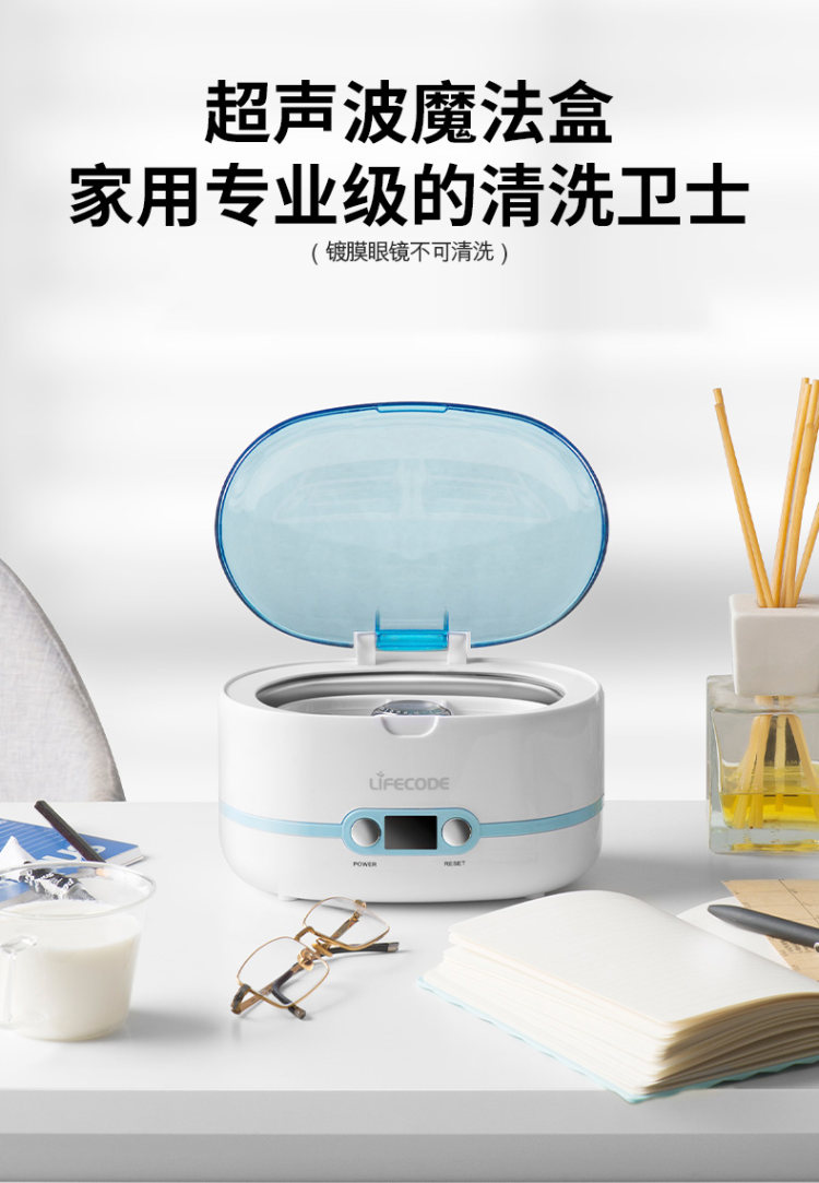 莱科德 SU-761 超声波清洗机 眼镜首饰等 图2