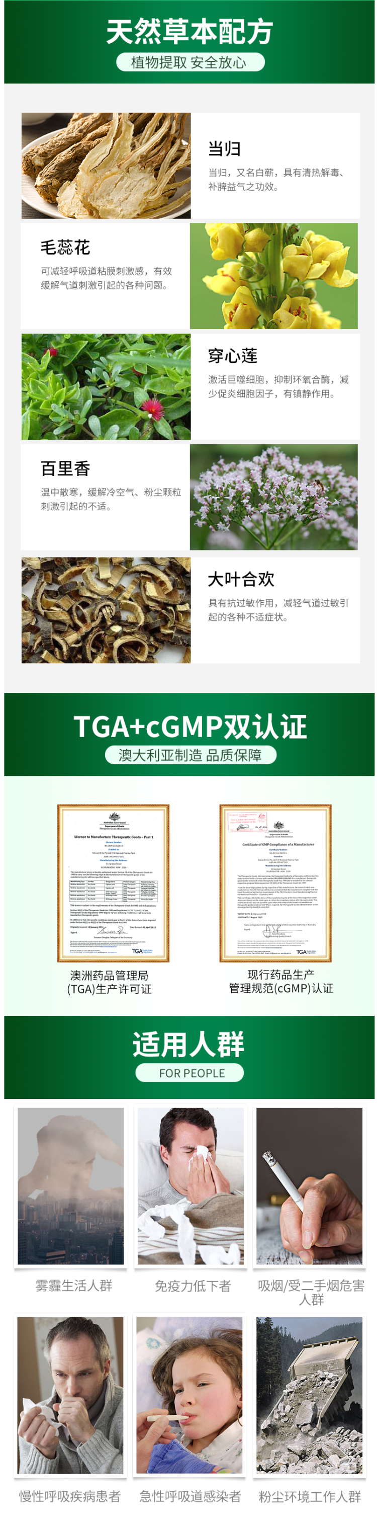澳洲原产 Wealthy Health 净肺片 60粒 清肺养肺/呵护呼吸道 图2