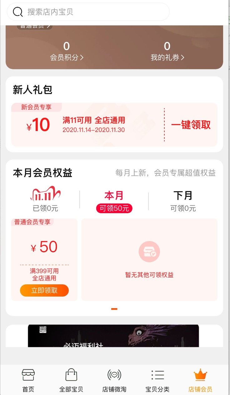 必迈 Mile 2020新品 42K Pro潜能 42公里专业马拉松缓震跑步鞋 图1