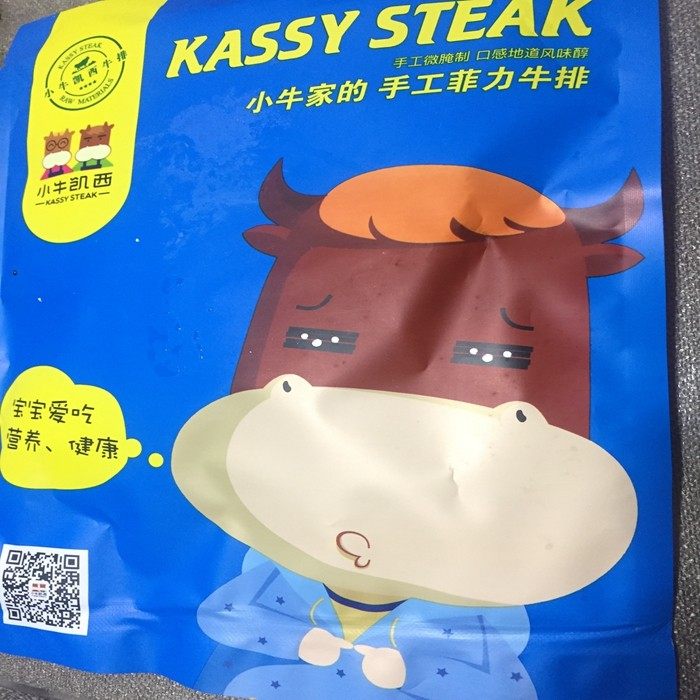 重磅牛排 小牛凯西 原肉整切厚牛排套餐黑椒10片 图2