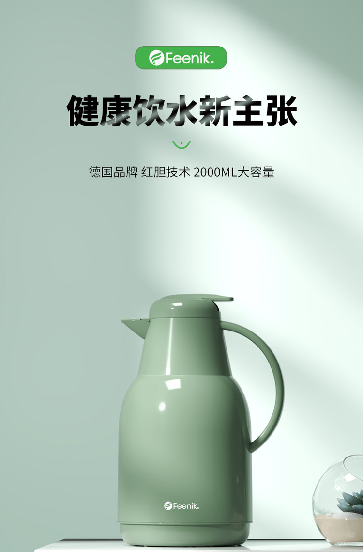 类目爆款 德国进口瓶胆 费尼克 欧式保温热水壶 1.5L 图1
