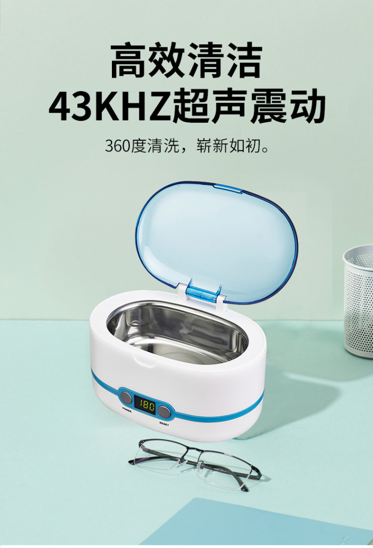 莱科德 SU-761 超声波清洗机 眼镜首饰等 图5