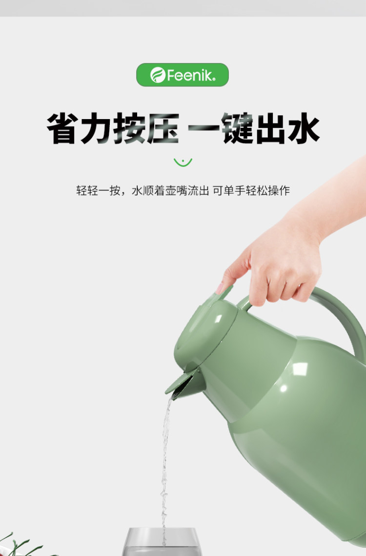 类目爆款 德国进口瓶胆 费尼克 欧式保温热水壶 1.5L 图4