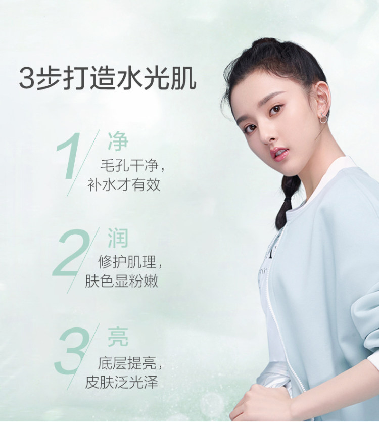 一叶子 鲜嫩水光补水保湿面膜 44片 图4