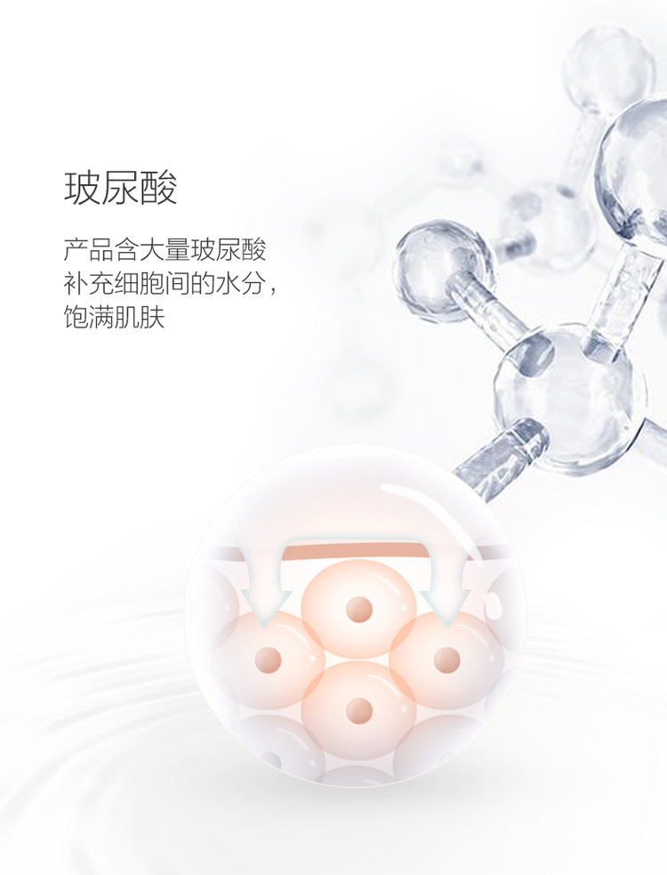 一叶子 鲜嫩水光补水保湿面膜 44片 图8