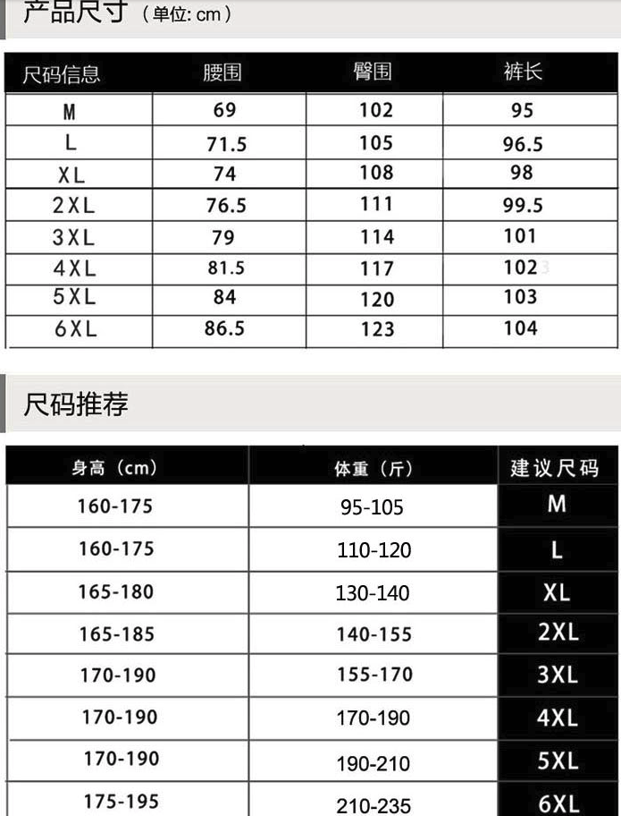 雷森思 男宽松弹力休闲裤 收脚运动裤 图8