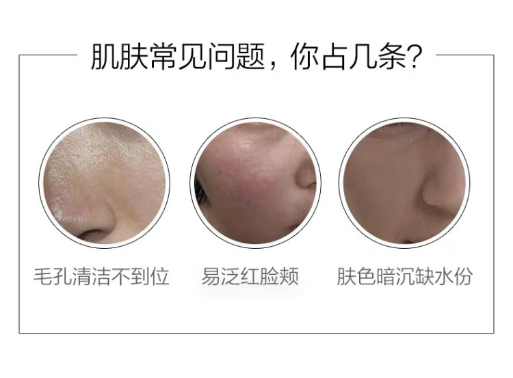 一叶子 鲜嫩水光补水保湿面膜 44片 图3