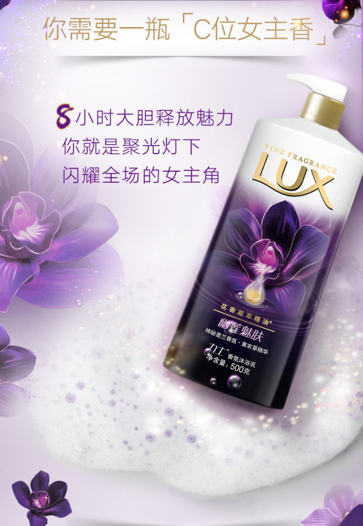 力士 旗舰店香氛沐浴露1500g 图2