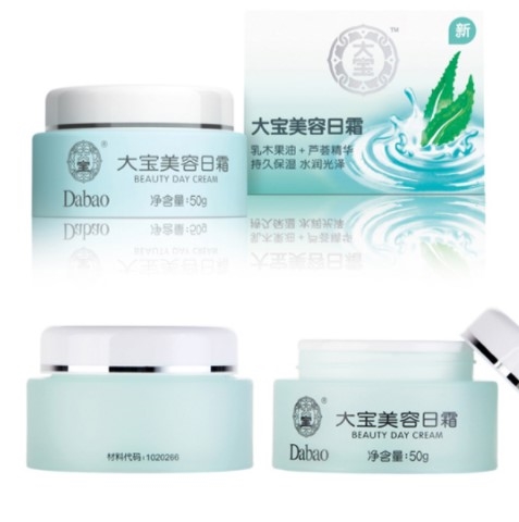 大宝 美容面霜套装（日霜50g+晚霜 50g） *3件 图5