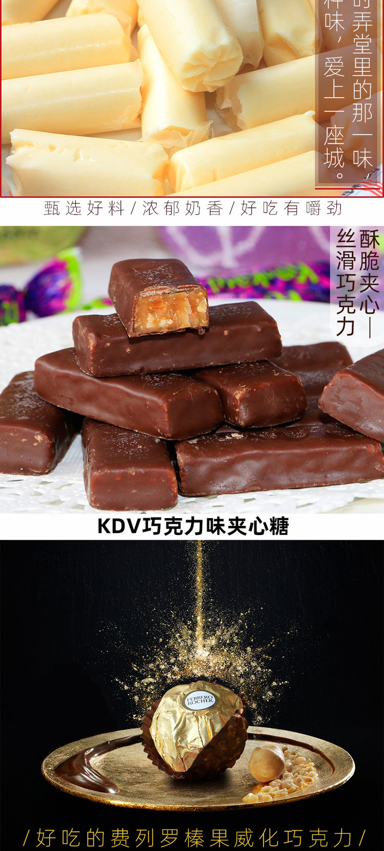 冠生园 大白兔奶糖零食糖果 送兔子礼袋 图2