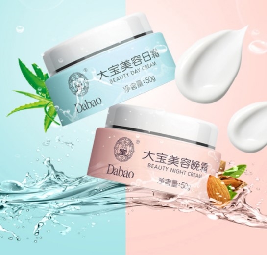 大宝 美容面霜套装（日霜50g+晚霜 50g） *3件 图4