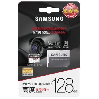 30日0点： SAMSUNG 三星 128GB TF（MicroSD）存储卡 U1 4K 图5