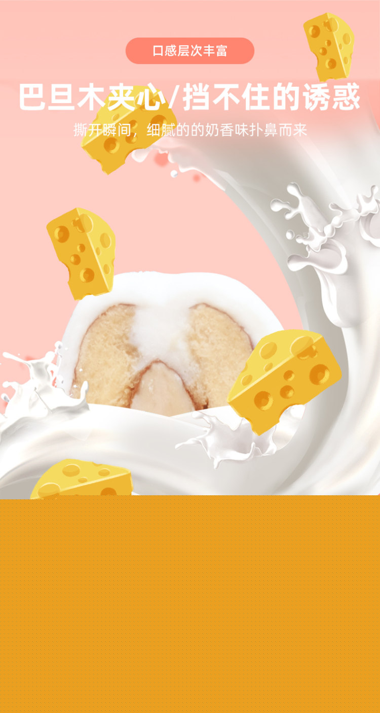 三晋御品 网红奶枣250g 图7