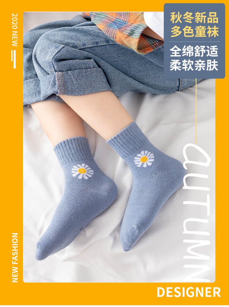 儿童秋冬纯棉袜 5双 图1