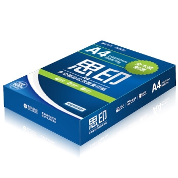 ​安兴 思印 A4复印纸 70g 500张/包 5包装(2500张） 图2