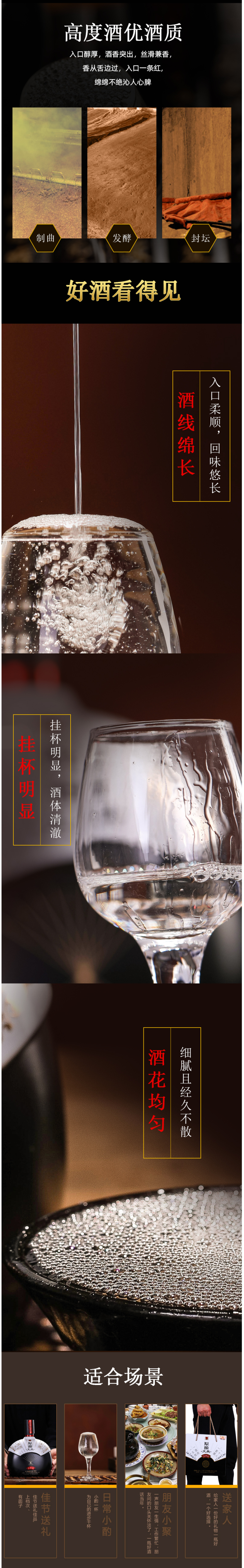 泸州老窖 原酿天典 百岁坛白酒 999ml*2瓶 图3