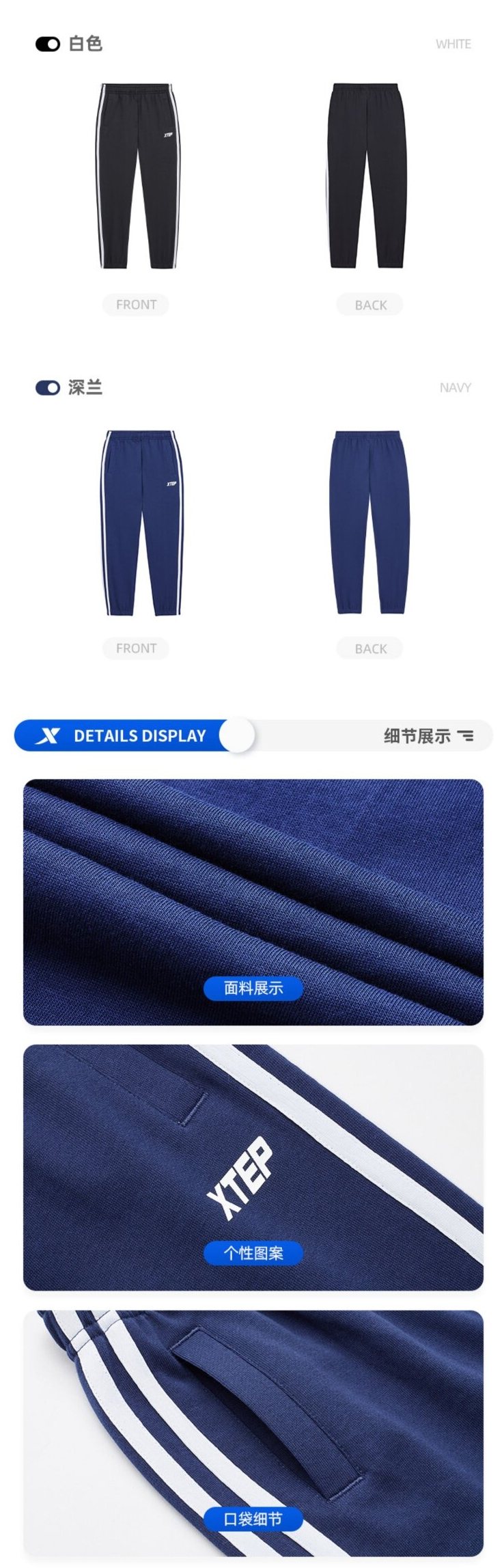特步 2020秋冬新款 棉涤混纺 儿童加绒运动裤 休闲束脚裤 图8