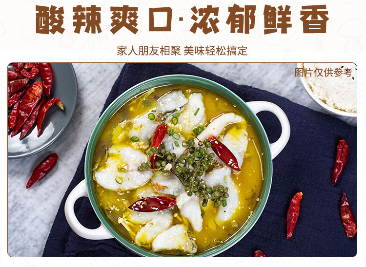 家商用浓缩高汤 仟味金汤 14.9元 图8