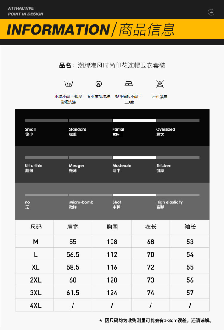 情侣同款连帽纯色宽松加厚加绒卫衣 图1