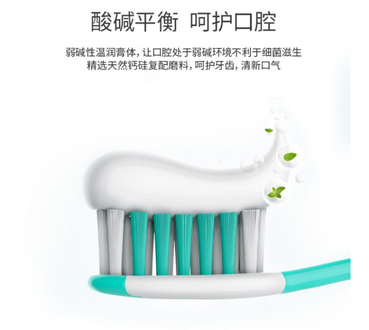 冷酸灵 牙膏抗敏120g*5支 送牙刷 图7