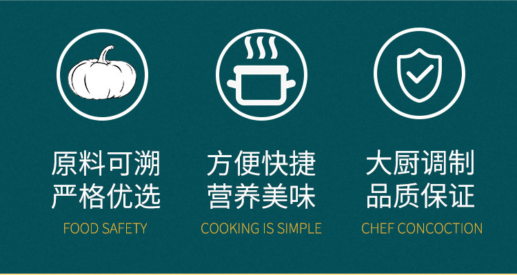 家商用浓缩高汤 仟味金汤 14.9元 图4