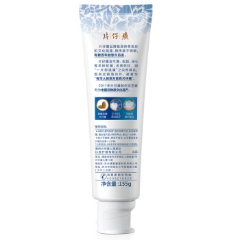 限地区： PZH 片仔癀 瓷光白牙膏栀子留兰 155g *4件 图2