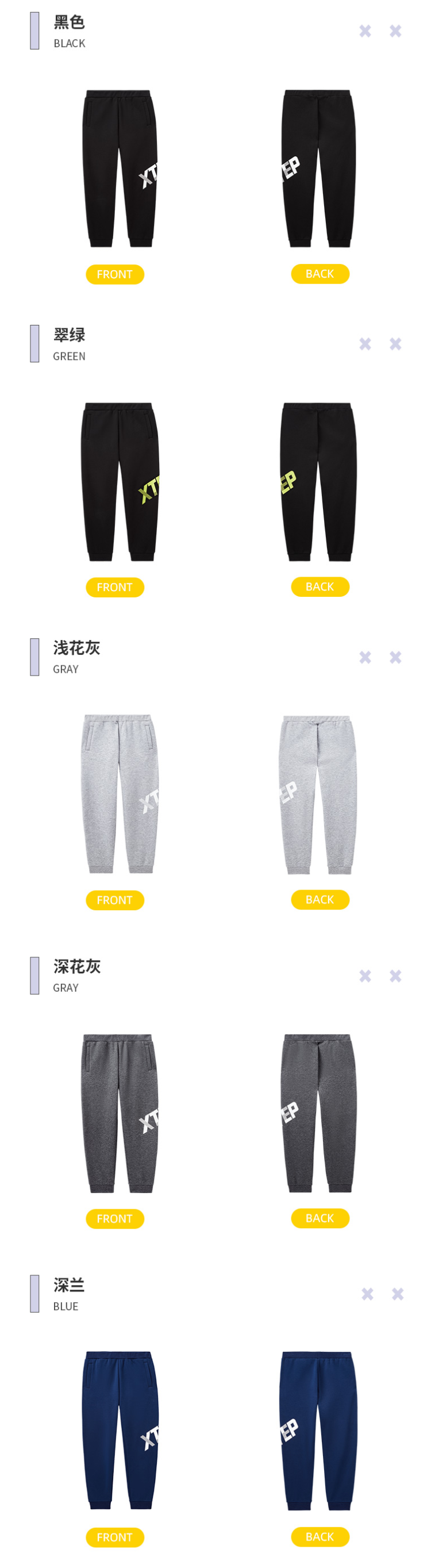 特步 2020秋冬新款 棉涤混纺 儿童加绒运动裤 休闲束脚裤 图5