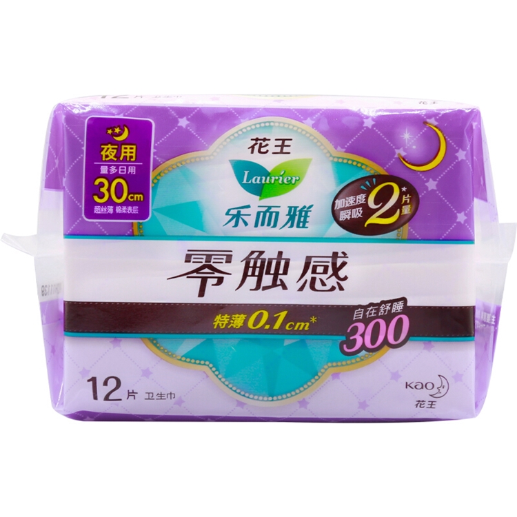Laurier 乐而雅 零触感系列特薄夜用卫生巾 30cm*12片 *13件 图5
