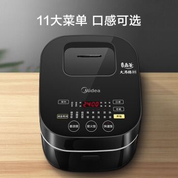 1日0点： Midea 美的 MB-30POWER503 IH电饭煲 3L 图5