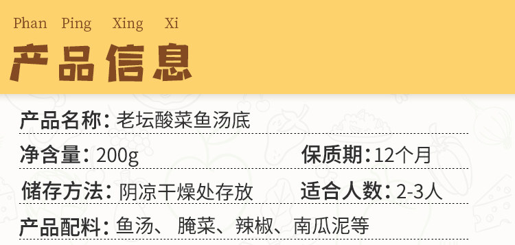 家商用浓缩高汤 仟味金汤 14.9元 图7