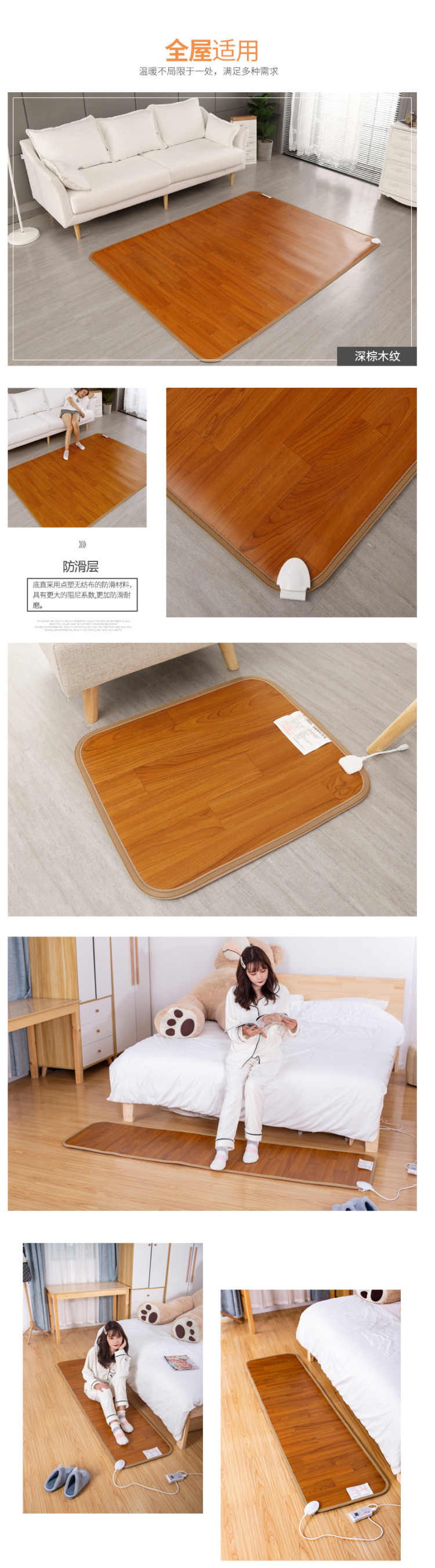 我们买过 恩特思 可遥控木纹色碳晶地暖垫 50*35cm 2秒速热 图9