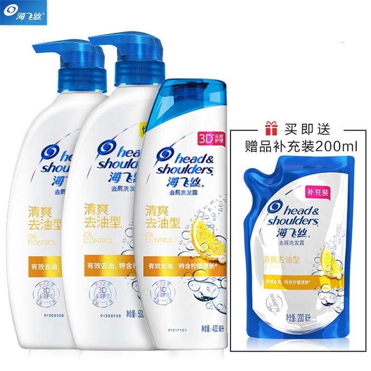 Head & Shoulders 海飞丝 洗发水套装（500ml*2+400ml+赠补充装200ml） 图4