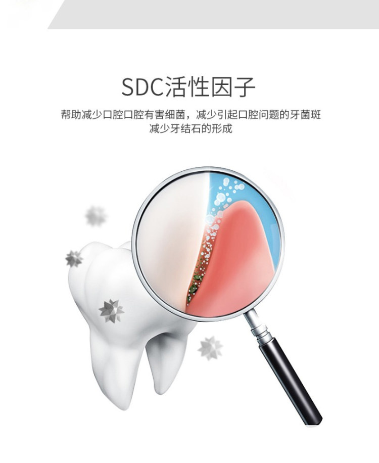冷酸灵 牙膏抗敏120g*5支 送牙刷 图6