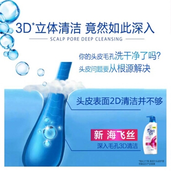 Head & Shoulders 海飞丝 去屑洗发露 丝质柔滑型 1L *3件 图4
