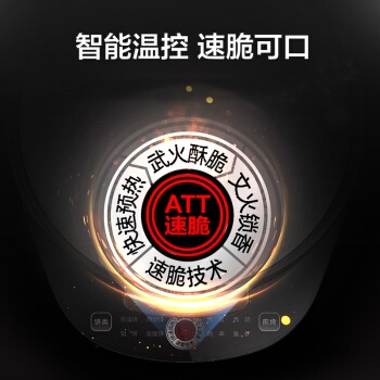 1日0点： Midea 美的 MC-JK30Easy103 电饼铛 图3