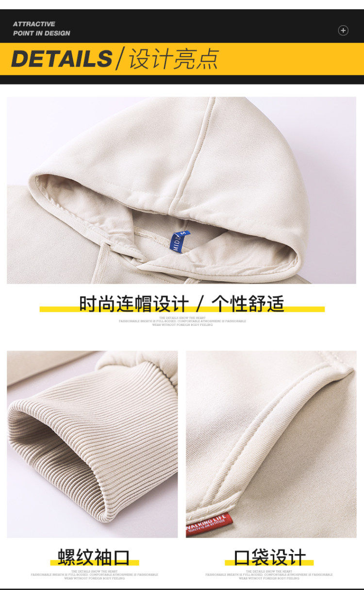 情侣同款连帽纯色宽松加厚加绒卫衣 图6